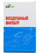 LivCar LCT19932003A