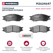 MARSHALL M * * * 7