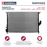MARSHALL M * * * 2