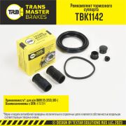 TRANSMASTER TBK1142