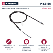 MARSHALL MT2185