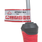 ARNEZI R2031030 Отвертка Master Torx T30x125 мм L= 236 мм
