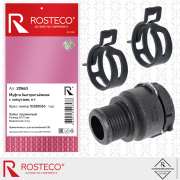 Rosteco 22663