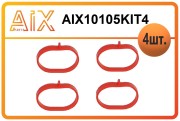 AIX AIX10105KIT4