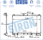 STRON STR0441 Радиатор двигателя