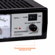 AZARD OPR506CA Зарядное устройство импульсное ОБОРОНПРИБОР PW 506CA