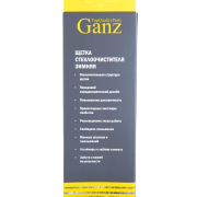 GANZ GIS01049 Щетка стеклоочистителя зимняя 430