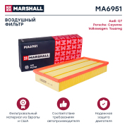 MARSHALL MA6951