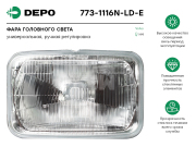 Depo 7731116NLDE