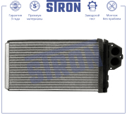 STRON STH0057