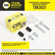 TRANSMASTER T * * * 1