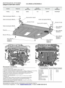 Rival 33394241 Защита картера и КПП, алюминий 3 мм, с крепежом, штампованная