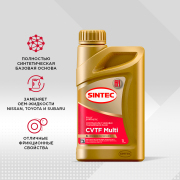 SINTEC 324706 