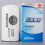 WEICHAI 1 * * * 5