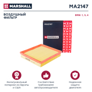 MARSHALL MA2147