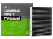 LivCar LCC0002442K