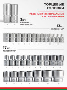 БелАК БАК07001 Набор инструментов 108 предметов &quot;ПРОФИ&quot;