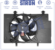 STRON STEF013 Вентилятор охлаждения двигателя