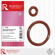 Rosteco 2 * * * 5