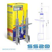 ss20 SS20352
