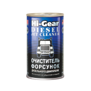 Hi-Gear HG3415 Очиститель форсунок и кондиционер для дизеля