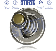 STRON STT0050