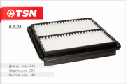 TSN 9123 Фильтр воздушный
