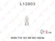 LYNXauto L12803 Лампа накаливания