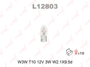 LYNXauto L12803