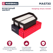 MARSHALL MA5730