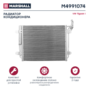 MARSHALL M4991074