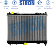 STRON STR0522