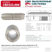 CBD CBD333006