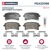 MARSHALL M2622088