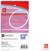 Rosteco 21245 Кольцо уплотнительное гильзы силикон 131х6,2