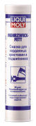 LIQUI MOLY 7 * * * 2