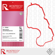 Rosteco 21652 Прокладка маслоотделителя силикон MVQ