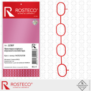 Rosteco 2 * * * 7