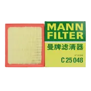 MANN-FILTER C25048