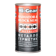 Hi-Gear HG9037