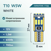 ORIGANA ORJLSMW5W Лампа светодиодная &quot;SAMURAI&quot; &quot;БЕЛАЯ&quot; W5W LED 6000K (Комплект 2 шт.)