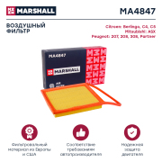 MARSHALL MA4847