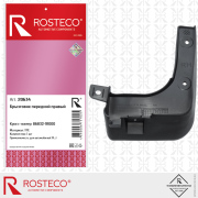 Rosteco 20634 Брызговик передний правый