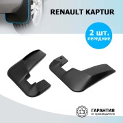Rival 2 * * * 1