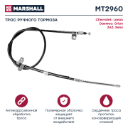MARSHALL MT2960