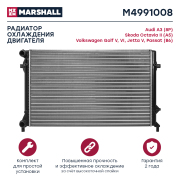 MARSHALL M4991008