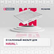 MARSHALL M * * * K
