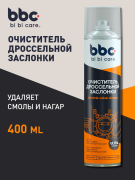 LAVR 4042 bi bi care Очиститель дроссельной заслонки (вложений 49шт), 400 мл