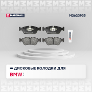 MARSHALL M * * * 5