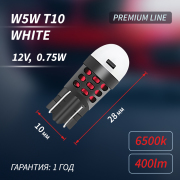 ORIGANA ORDRAGONW5W Лампа светодиодная EYE of the DRAGON WHITE 2шт.